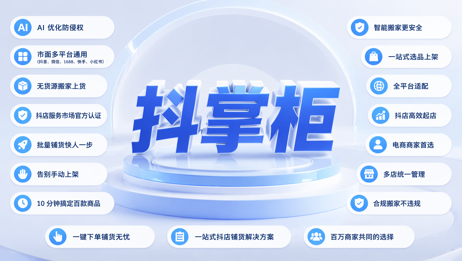 抖音小店订单多了怎么处理？批量下单技巧公开