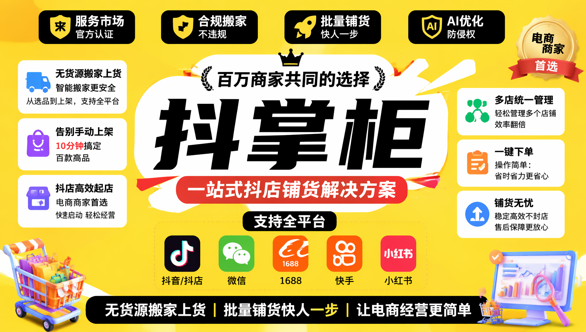 抖音小店发货密文是什么意思？详细流程介绍