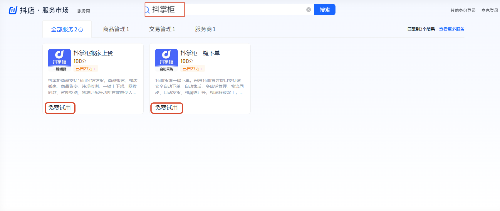 微信图片_20260723195545_606_132