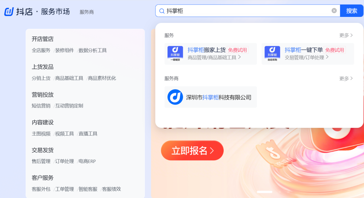 微信图片_20260708140450_203_49