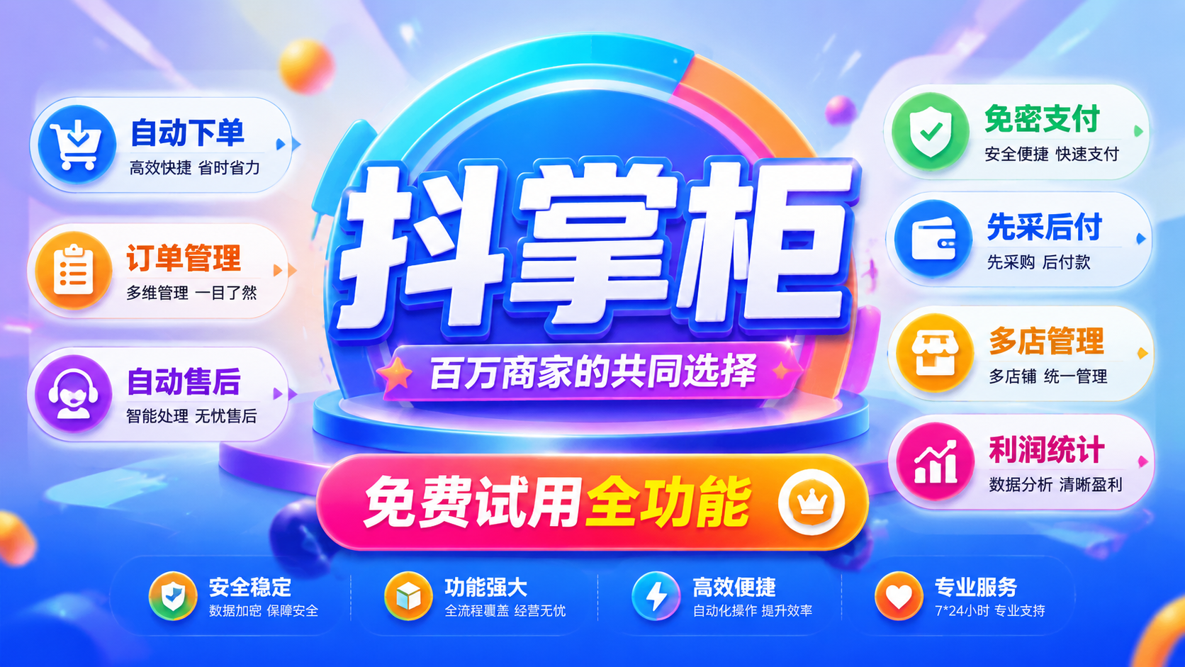 抖音小店无货源新手选品攻略：一套标准化选品流程，直接拉高店铺转化率