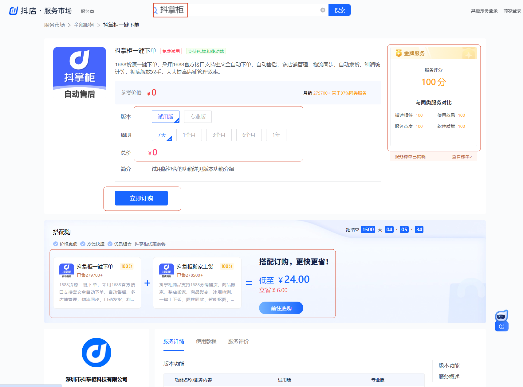 微信图片_20260723195447_605_132