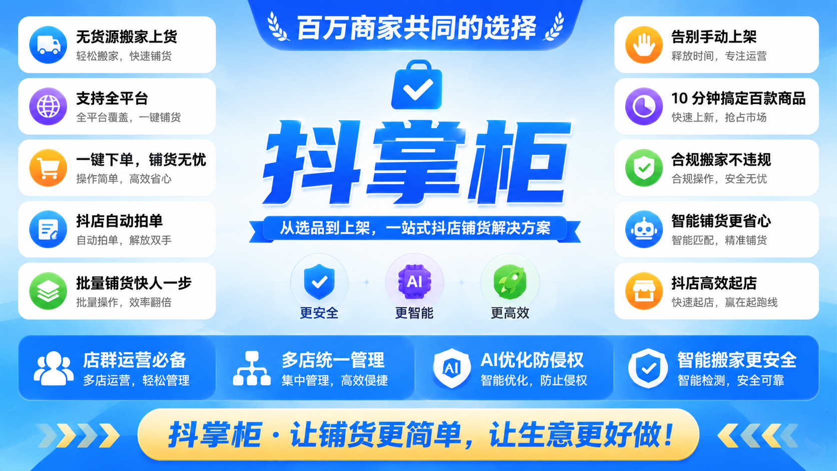 b5f53010-9b6c-4dd8-9093-736b05faccd4