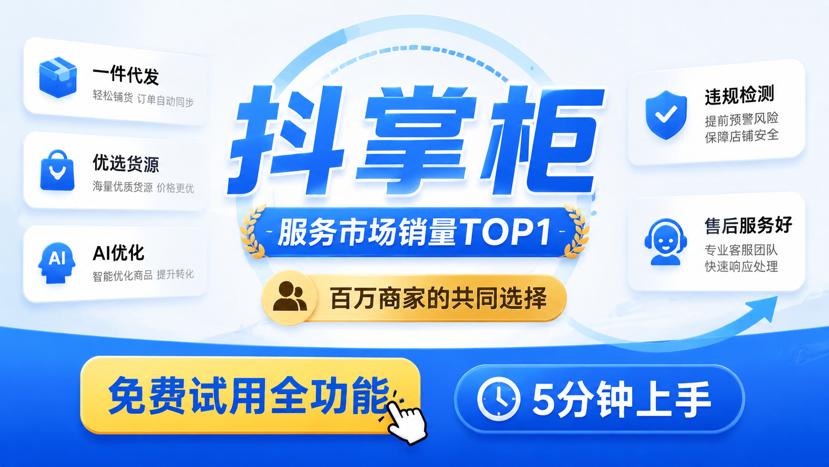抖店新手一个店商品没有流量怎么办？一件代发选品工具使用思路