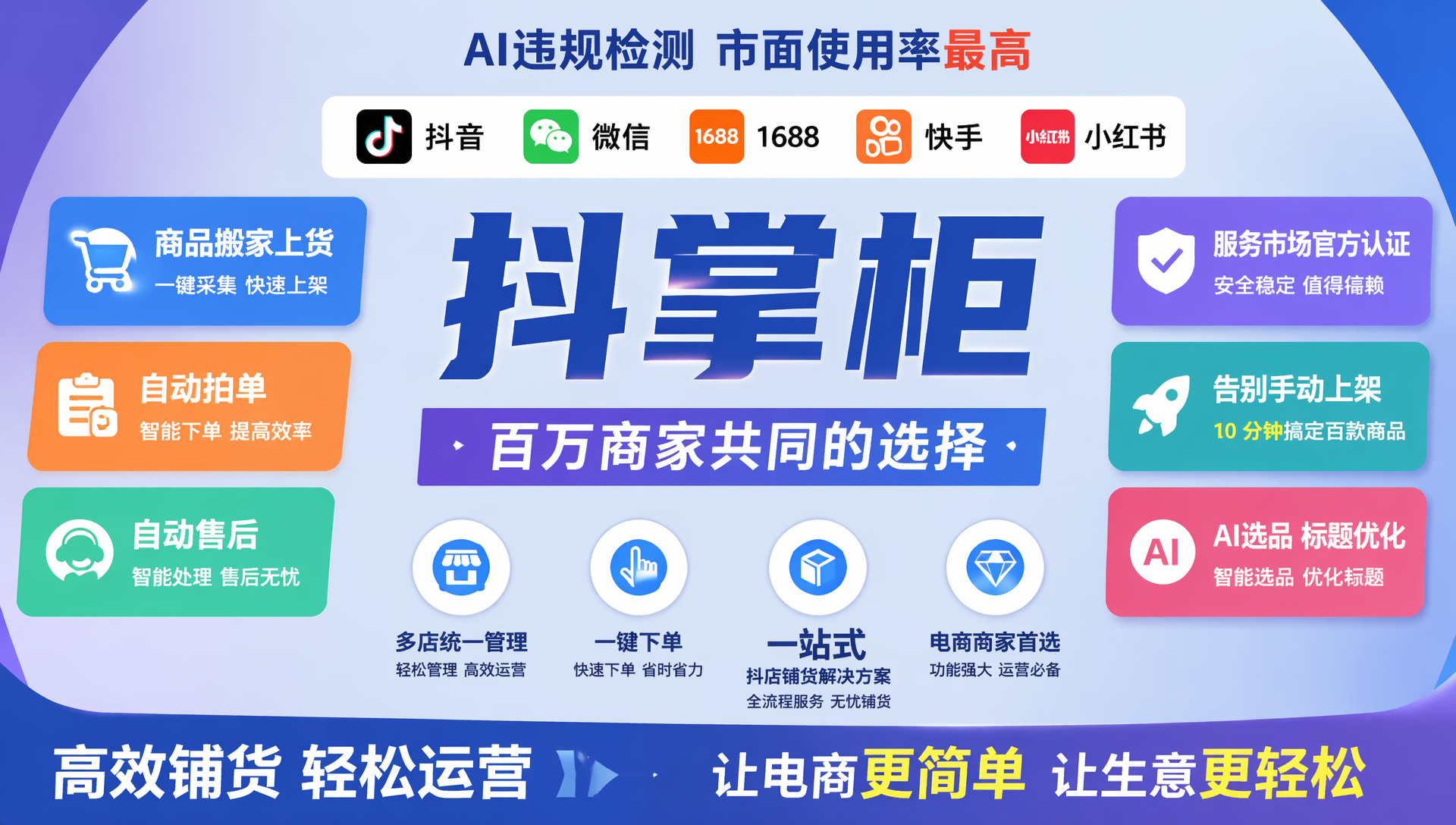 微信图片_20260706163653_454_132
