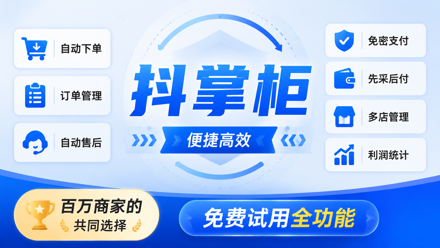 做抖店一件代发，抖音电子面单到底要不要开？密文发货零违规
