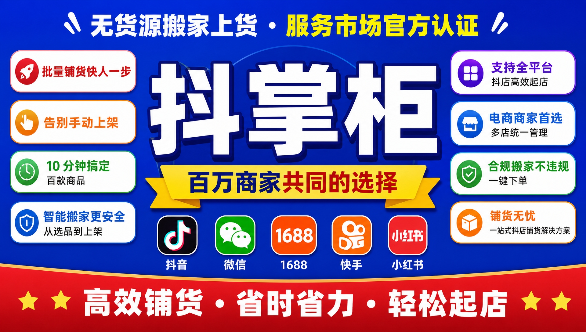 从订单安全看抖音小店未来发展趋势