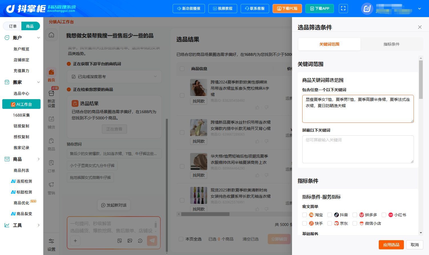 微信图片_20260630192620_341_132