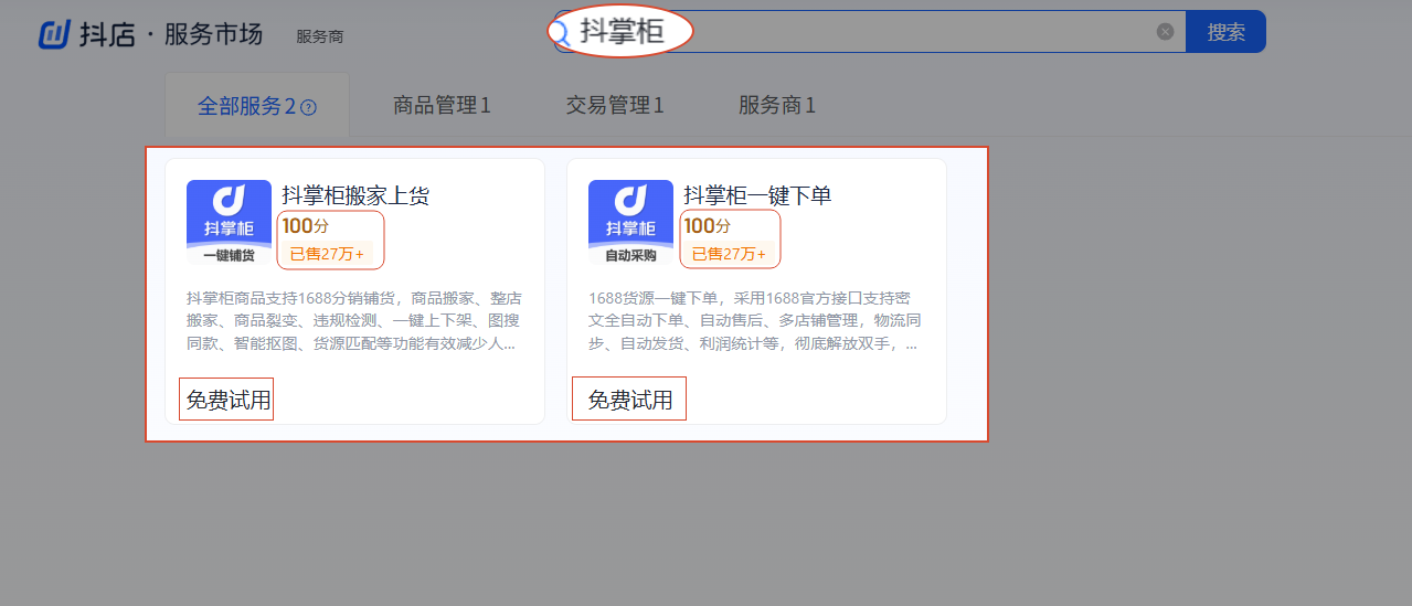 微信图片_20260723193909_600_132