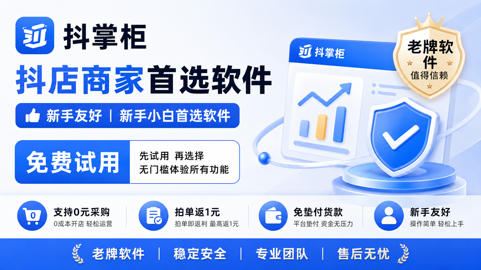 新手从零做无货源用什么工具？新店起店精细化批量铺货，规避平台低质搬运标签