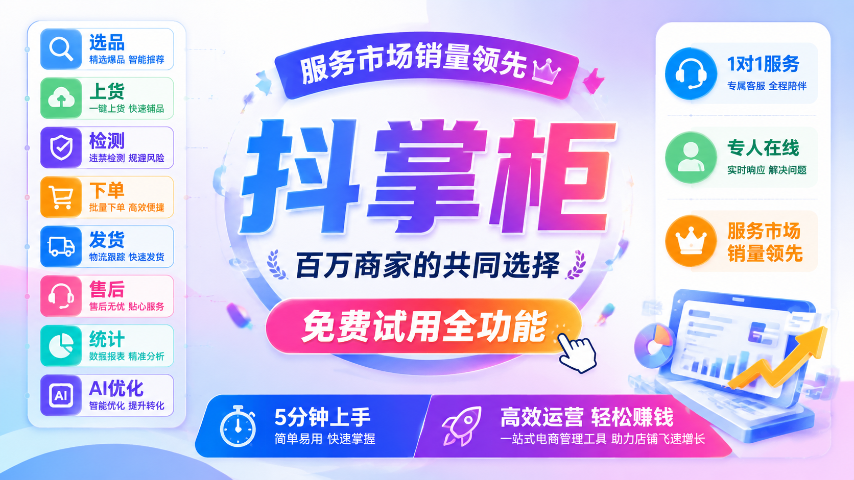 抖音小店无货源干货：发货地址+售后退货地址全套合规方案