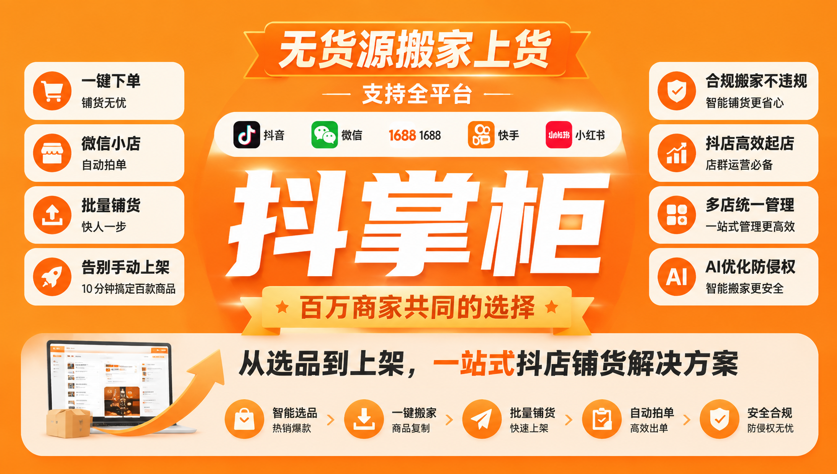抖店是否不支持一件代发？平台最新规则解读