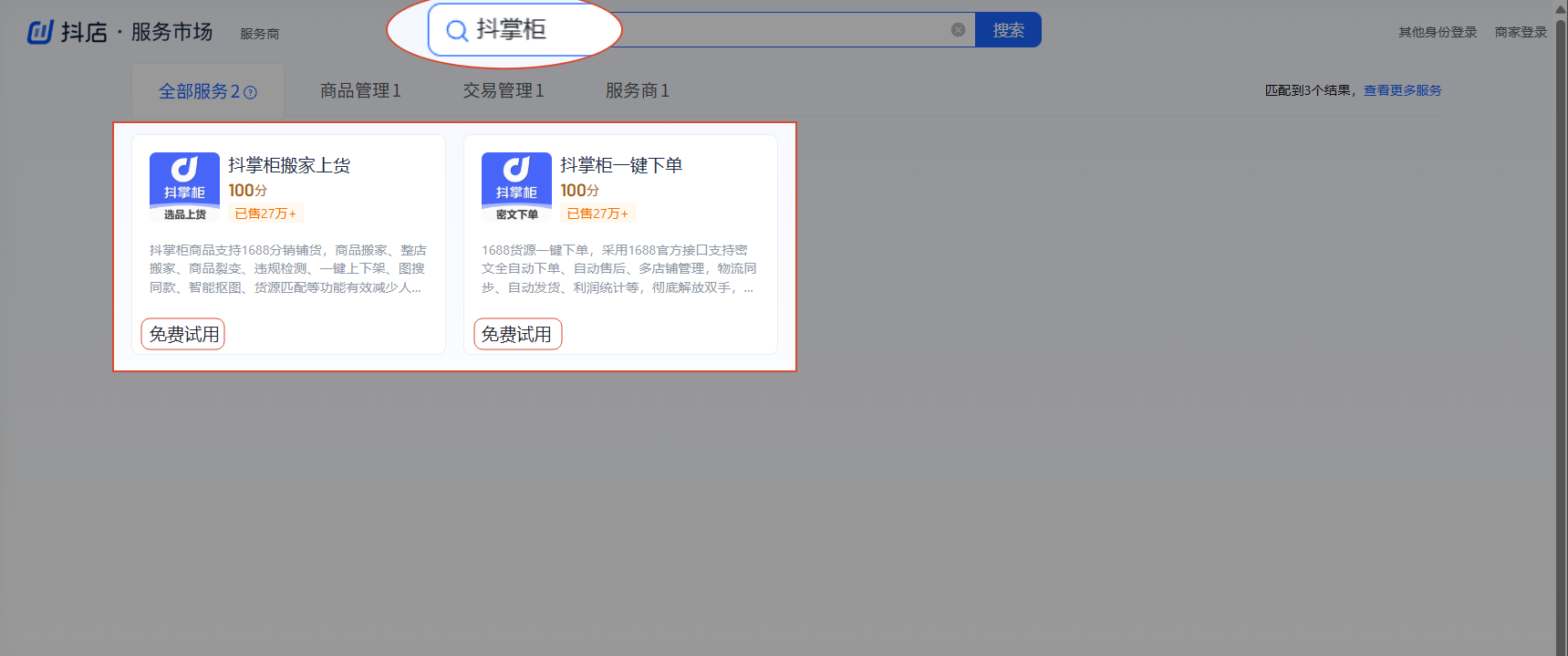 微信图片_20260723194032_601_132