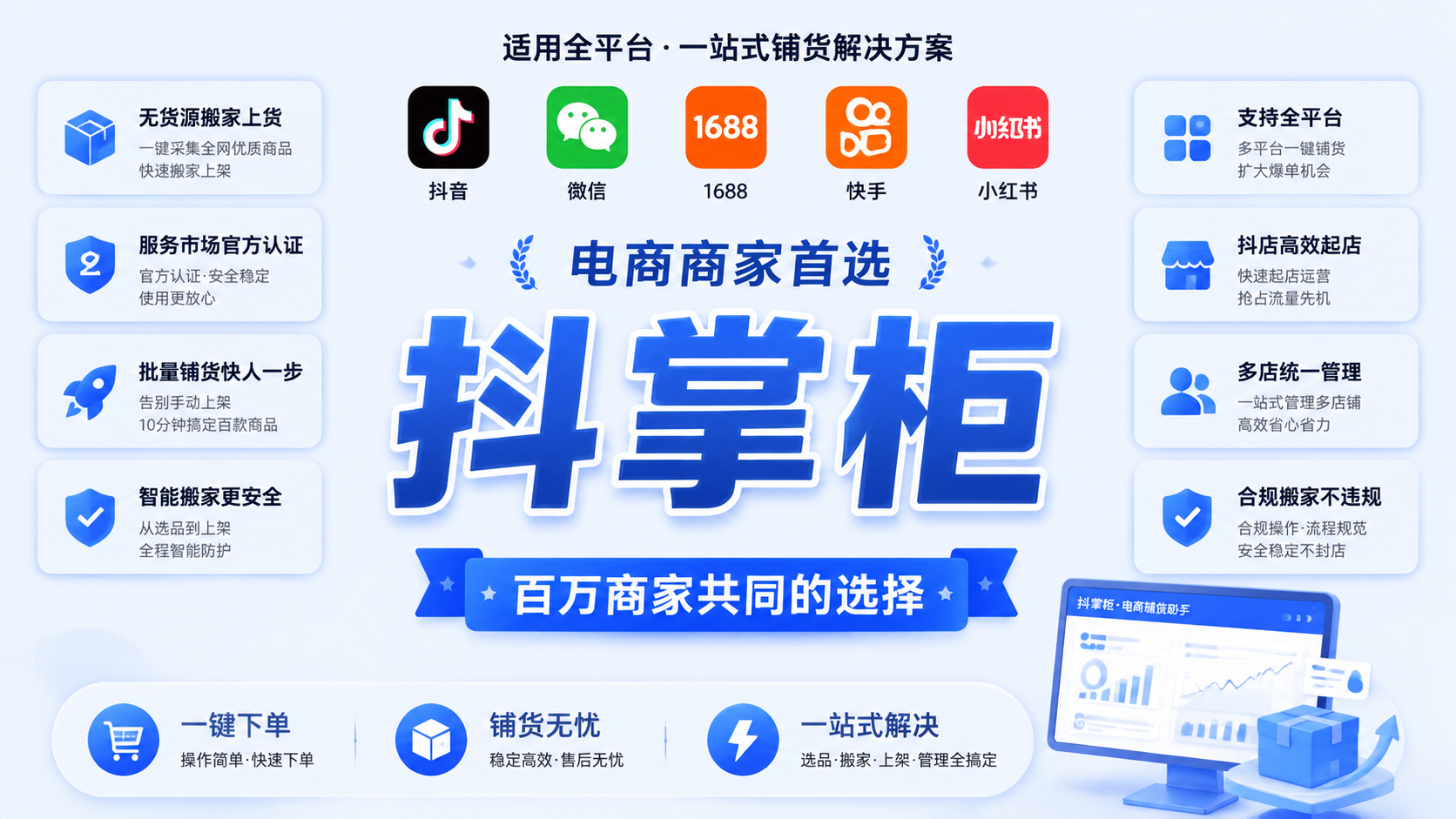 做抖店一件代发不会同步订单给上家？详细实操步骤一次性讲清楚