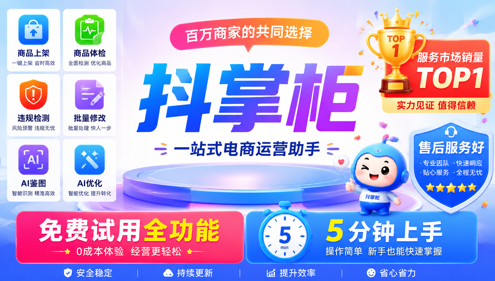 无货源小白选品教程：靠类目、销量、货源选出高流量爆款