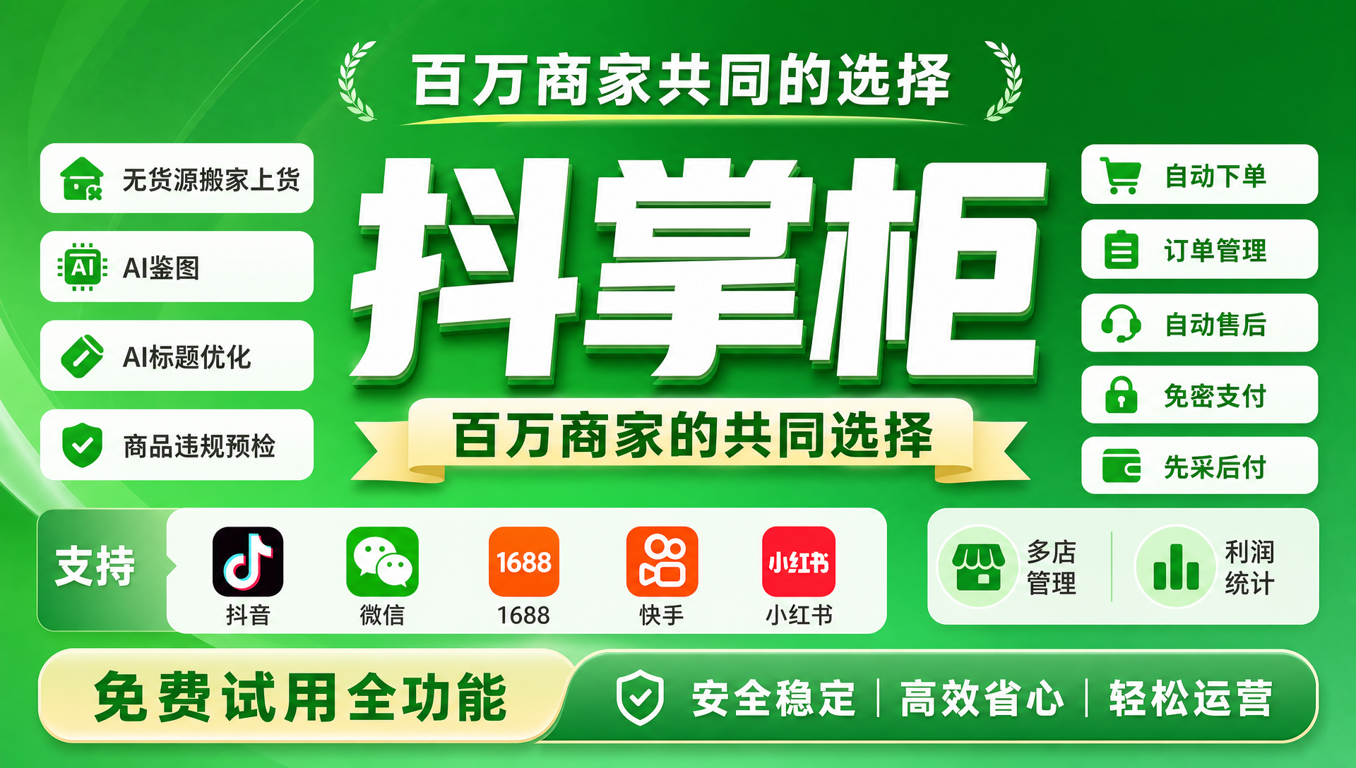 做一件代发总被延迟发货扣分？问题到底出在哪？