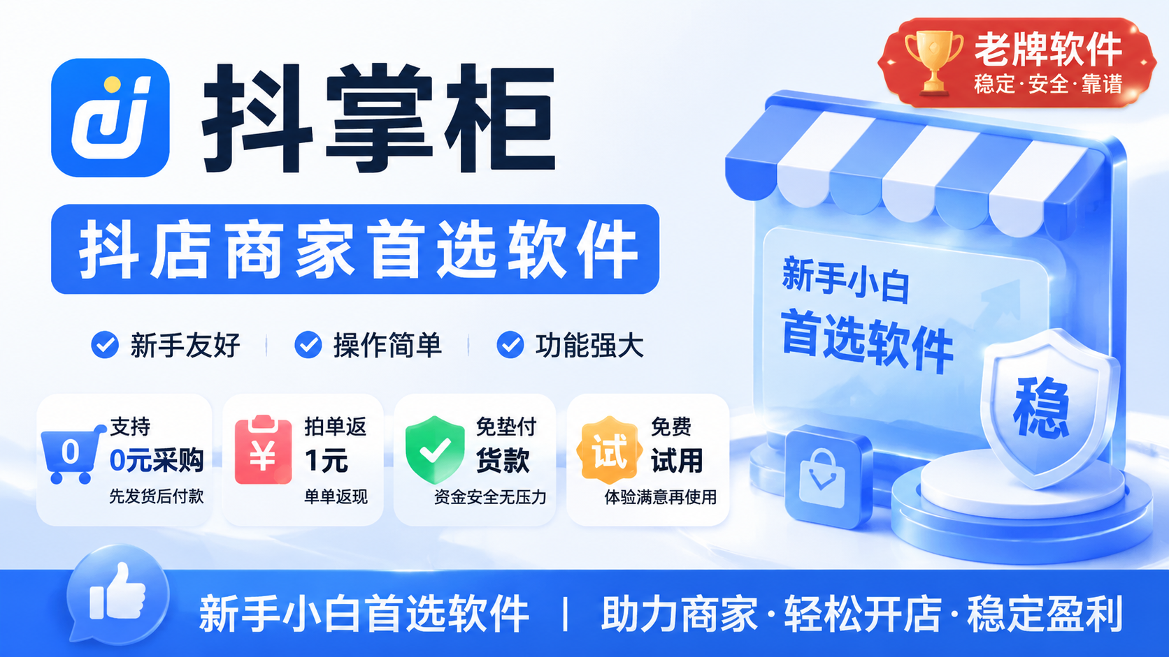 新手从零做无货源用什么工具？AI 违规检测扫描图片透明隐性水印，杜绝店铺隐形莫名扣分