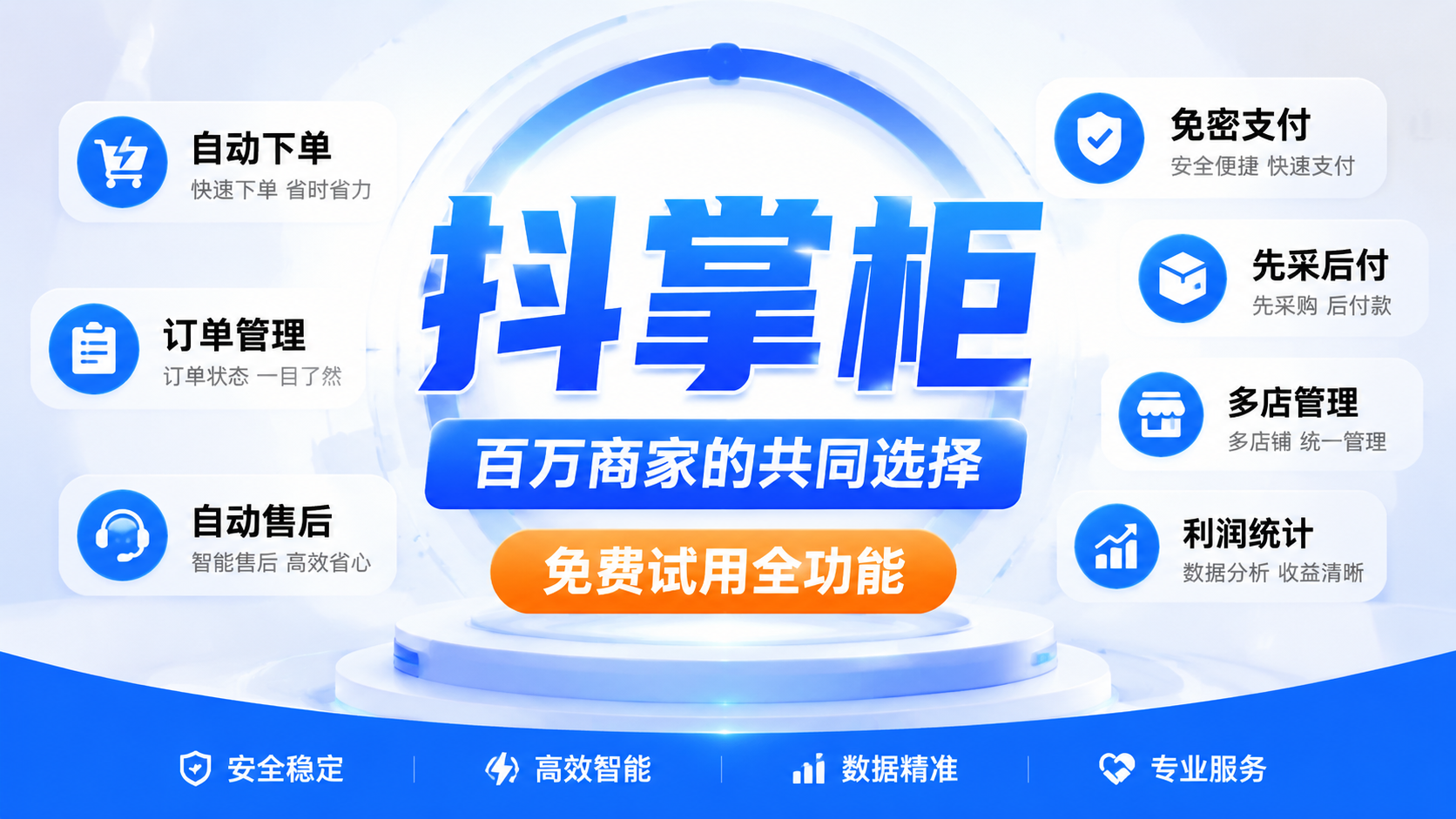 抖店无货源必看！不用囤货，也能把控商品质量+售后（附实操工具）