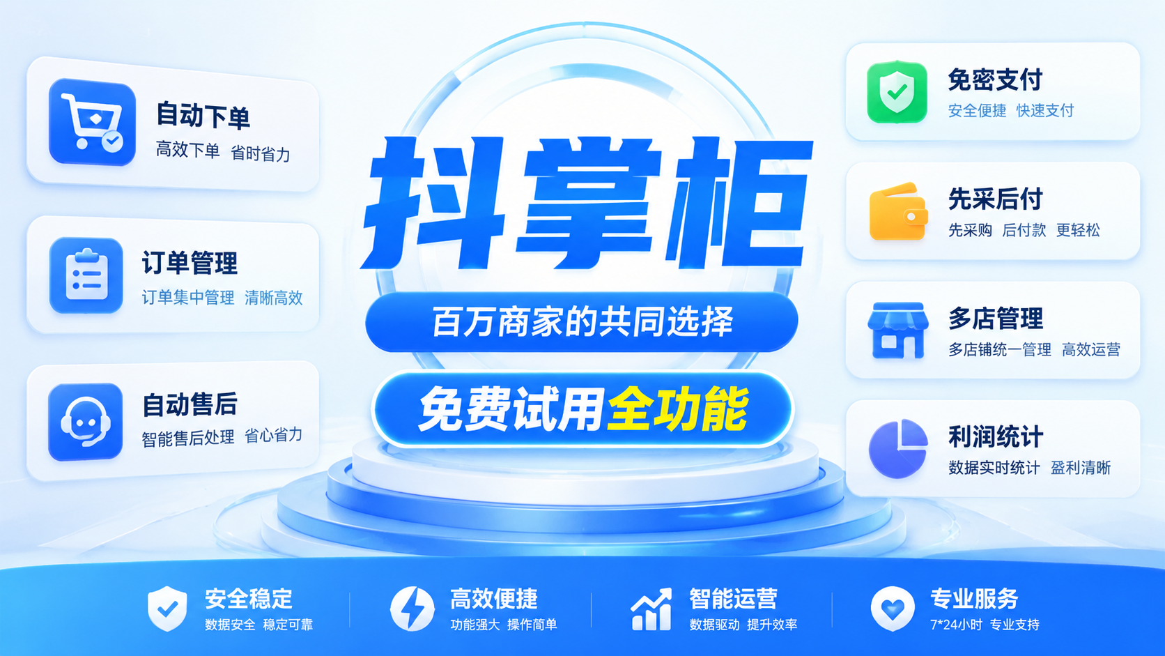 抖音小店一件代发完整实操教程：客户下单后标准流程，从下单到发货