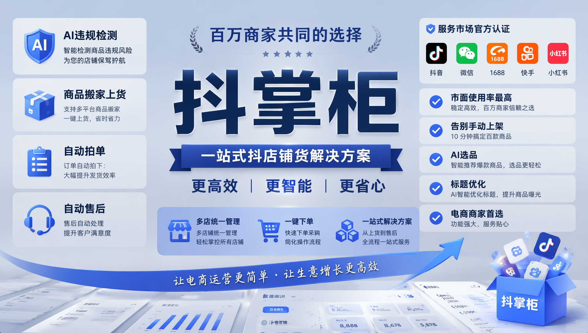 做抖音副业开店不会发货？抖店无电子面单应急及长期稳定发货教程