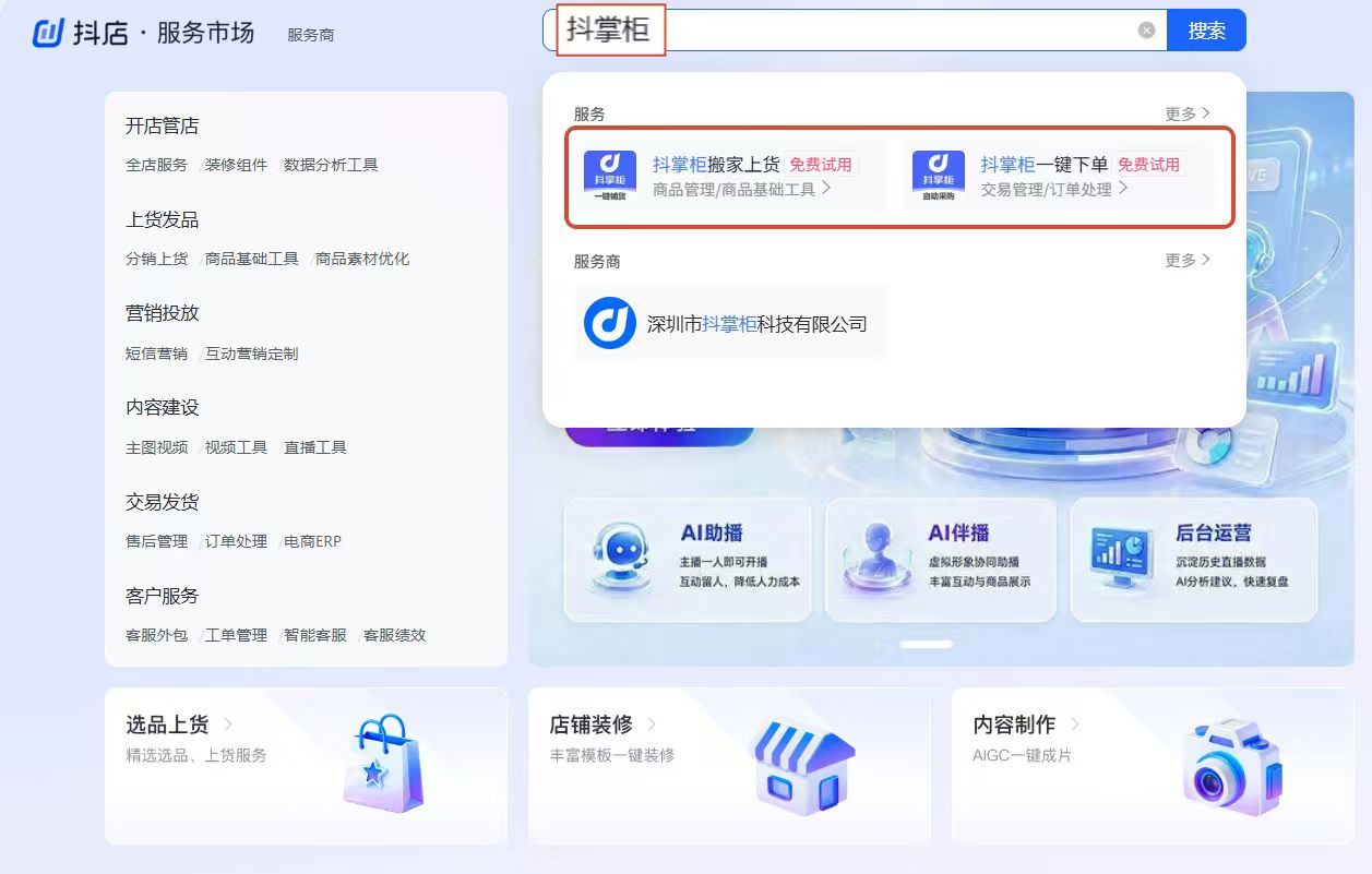 e82b09e508be73b188001a8bf7345b43