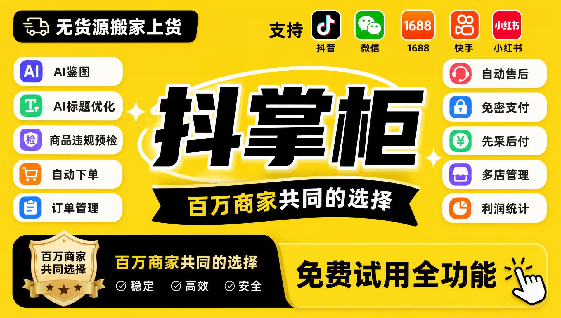 5106cfec7b5530502ce877b3689f4fd8
