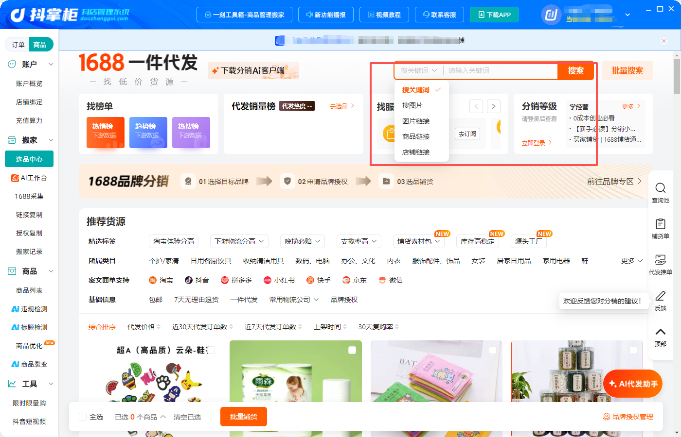 整点搬家