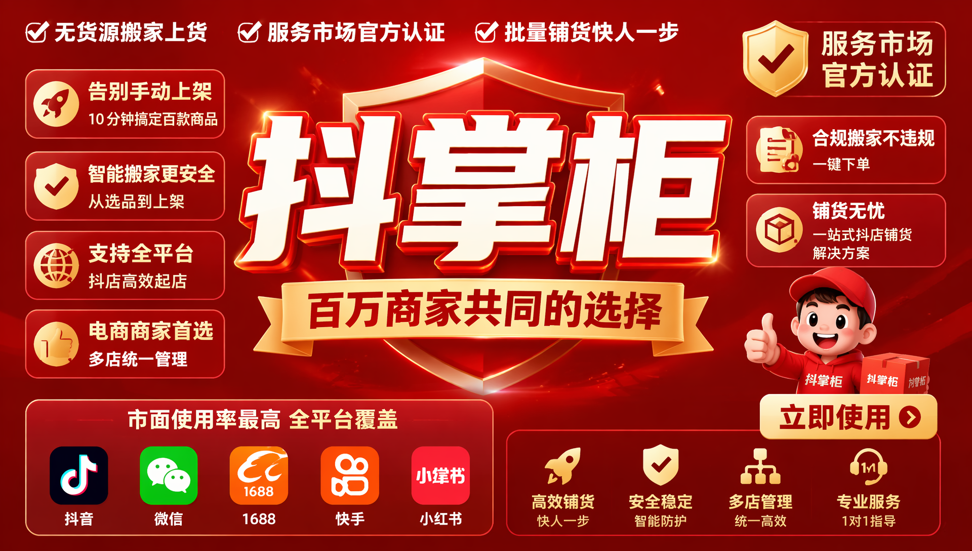 微信图片_20260701163718_365_132